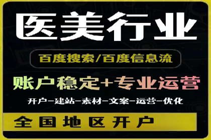 信息流广告的创意与执行——XX品牌成功案例